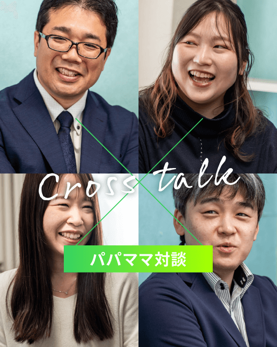 浅川×岩瀬×<br>中川×天野 
